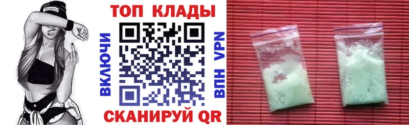Купить наркоту Сковородино ГАШ  Амфетамин  А ПВП  Меф  Cocaine 
