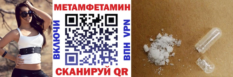 Amphetamine 98%  дарнет шоп  Сковородино 