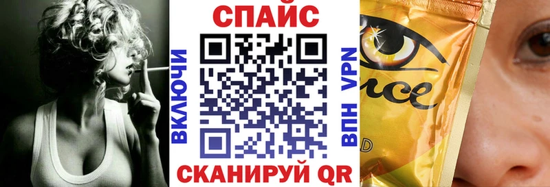 закладки  Сковородино  БУТИРАТ BDO 33% 