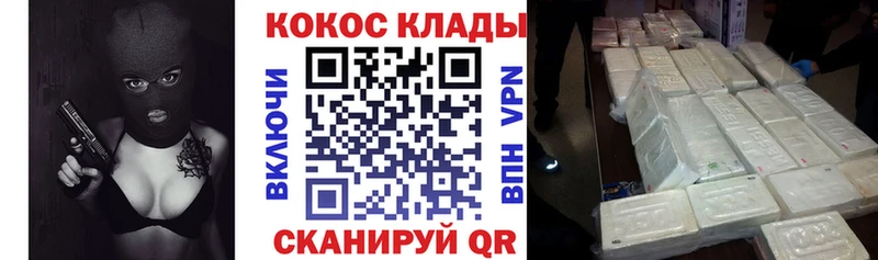 COCAIN Fish Scale Сковородино