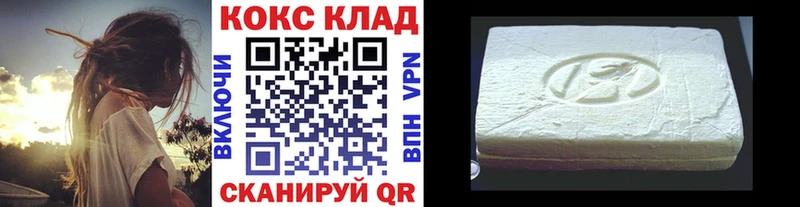 OMG зеркало  Сковородино  COCAIN Колумбийский 