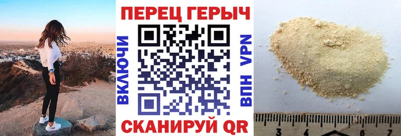 Героин герыч  Сковородино 