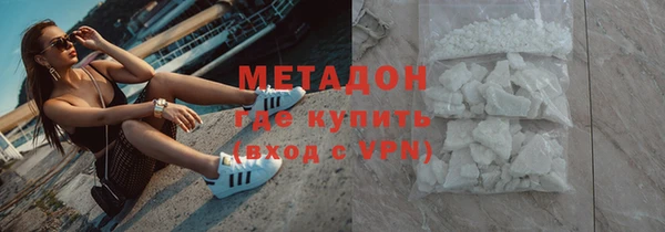 кристаллы Пролетарск
