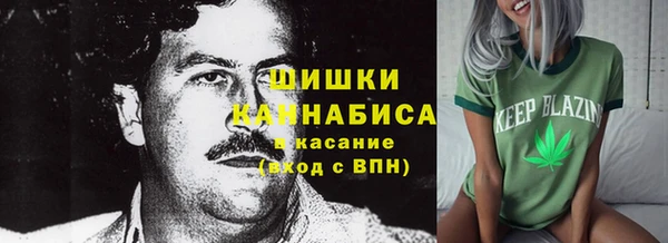 кристаллы Пролетарск