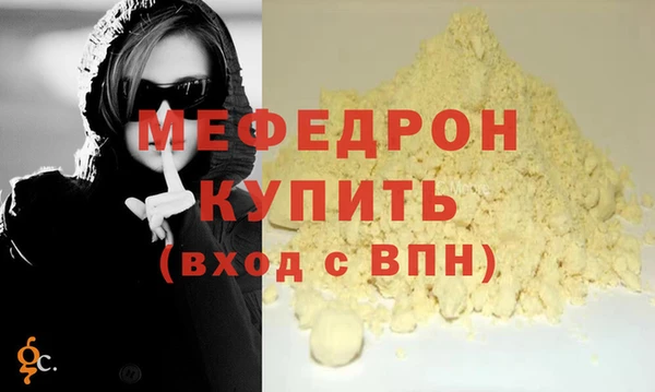 ГАЛЛЮЦИНОГЕННЫЕ ГРИБЫ Протвино