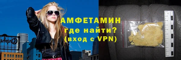 ГАЛЛЮЦИНОГЕННЫЕ ГРИБЫ Протвино