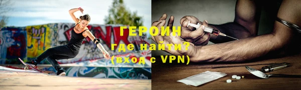 ГАЛЛЮЦИНОГЕННЫЕ ГРИБЫ Протвино