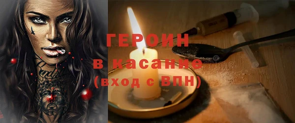 ГАЛЛЮЦИНОГЕННЫЕ ГРИБЫ Протвино