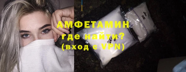 ГАЛЛЮЦИНОГЕННЫЕ ГРИБЫ Протвино