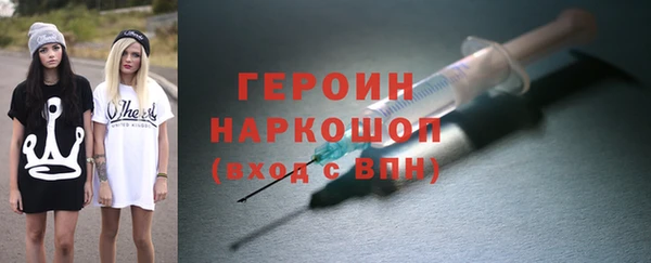 кристаллы Пролетарск