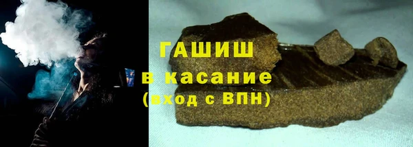кристаллы Пролетарск