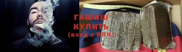 ГАЛЛЮЦИНОГЕННЫЕ ГРИБЫ Протвино