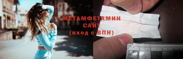 кристаллы Пролетарск