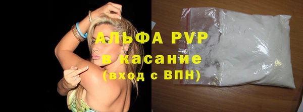 кристаллы Пролетарск