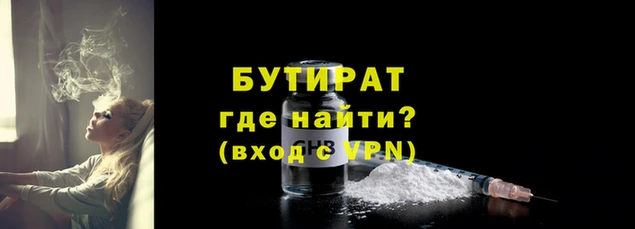кристаллы Пролетарск