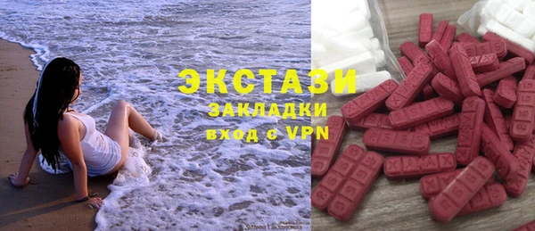 прущая мука Похвистнево