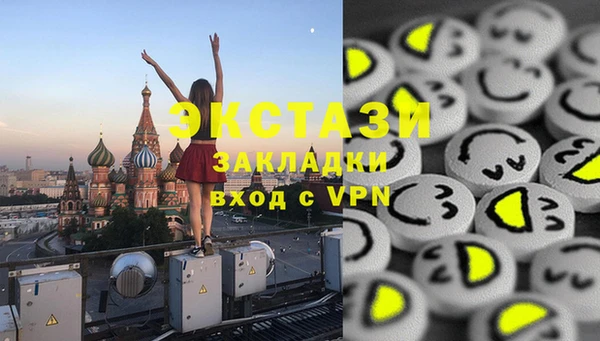 ГАЛЛЮЦИНОГЕННЫЕ ГРИБЫ Протвино