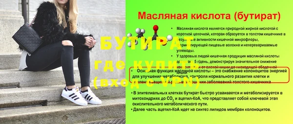 кристаллы Пролетарск