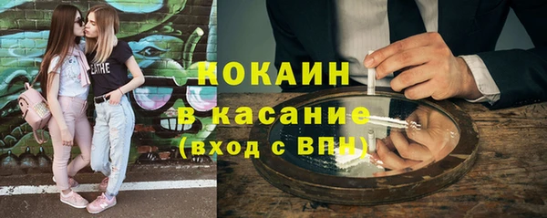 кристаллы Пролетарск