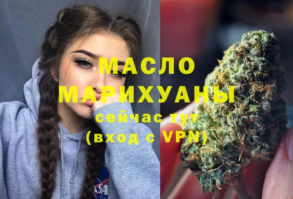 кристаллы Пролетарск