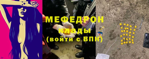 ГАЛЛЮЦИНОГЕННЫЕ ГРИБЫ Протвино