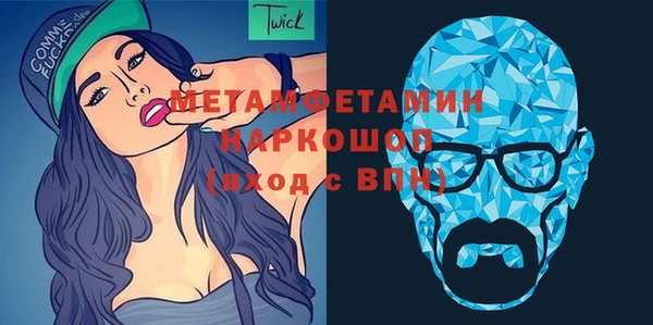 кристаллы Пролетарск