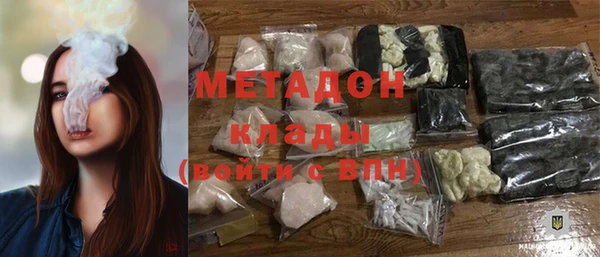 кристаллы Пролетарск