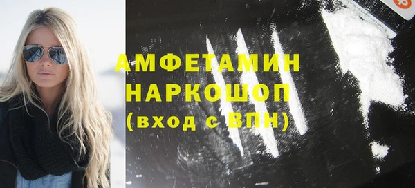 кристаллы Пролетарск