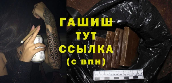 ГАЛЛЮЦИНОГЕННЫЕ ГРИБЫ Протвино