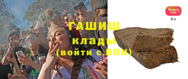 кристаллы Пролетарск