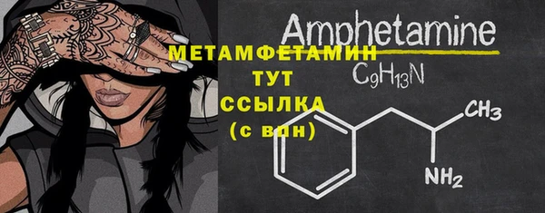 ГАЛЛЮЦИНОГЕННЫЕ ГРИБЫ Протвино
