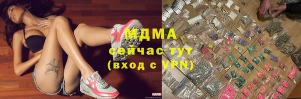 ГАЛЛЮЦИНОГЕННЫЕ ГРИБЫ Протвино