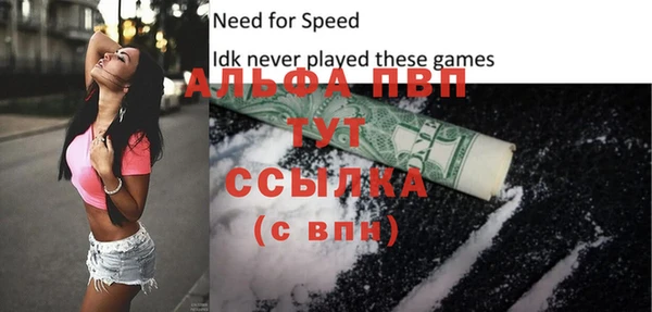 альфа пвп Почеп