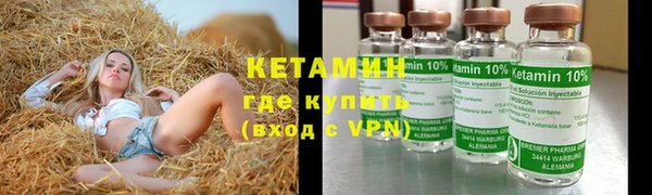 кристаллы Пролетарск