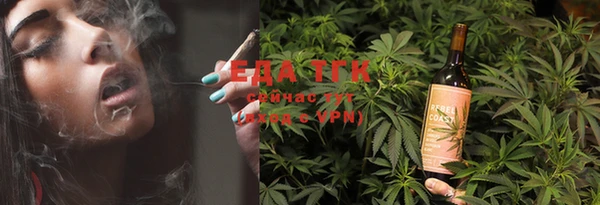 кристаллы Пролетарск