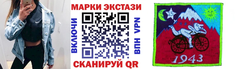 дарнет шоп  Сковородино  даркнет формула  Марки 25I-NBOMe 1,8мг 