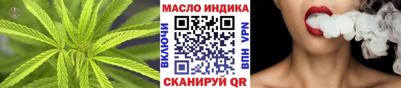 где можно купить   Сковородино  даркнет формула  ТГК Wax 